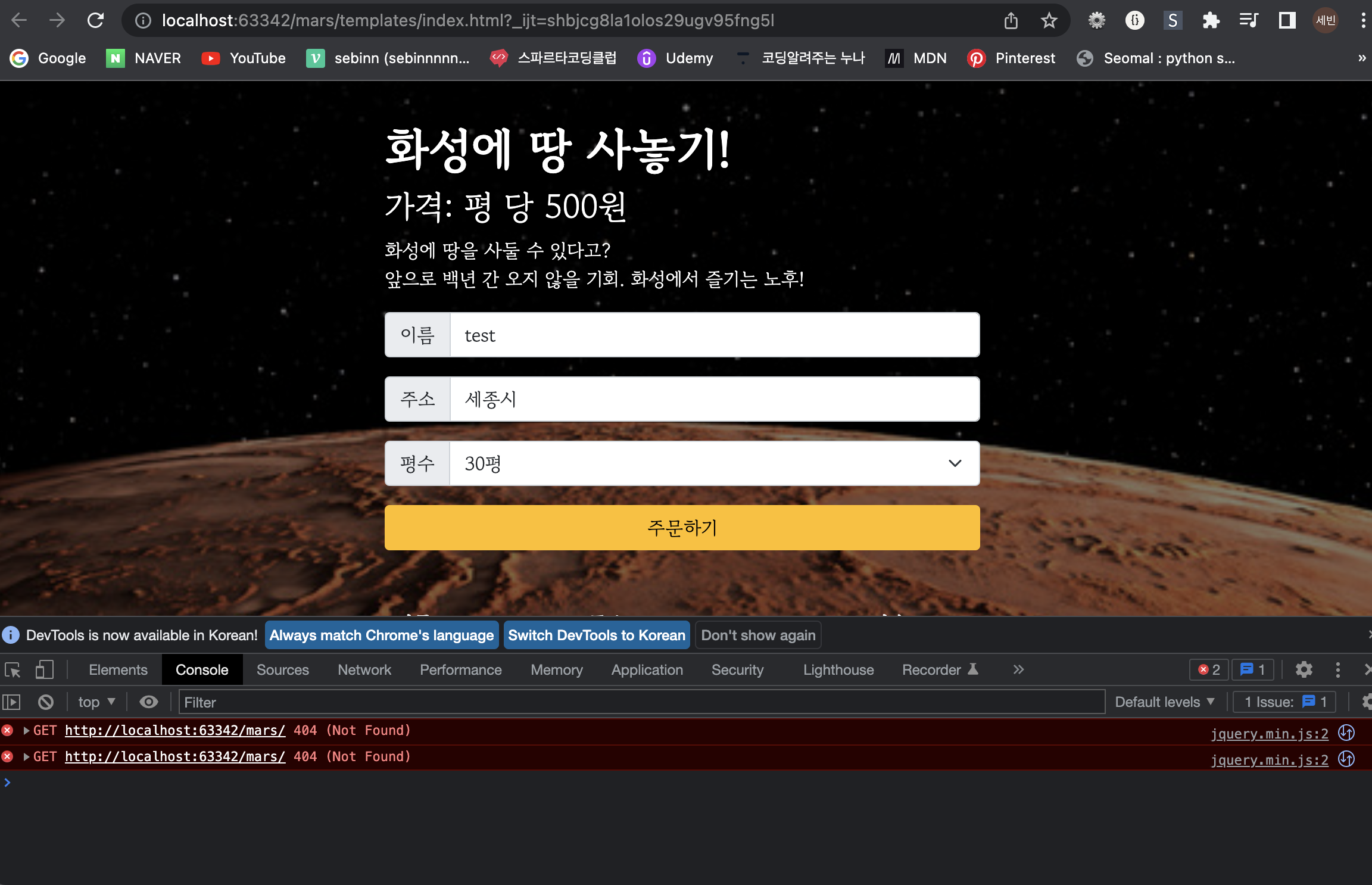 스파르타 즉문즉답